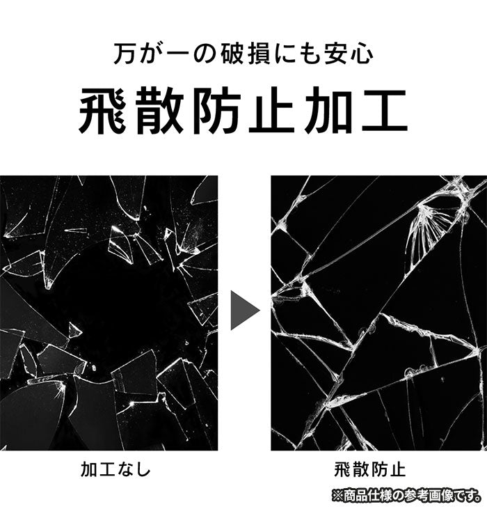 [iPhone 15/15 Pro/14 Pro専用]Simplism シンプリズム [FLEX 3D]反射防止 複合フレームガラス(ブラック)