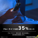 [iPhone 15/15 Pro/14 Pro専用]Simplism シンプリズム [FLEX 3D]ブルーライト低減 複合フレームガラス(ブラック)