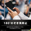[iPhone 15/15 Pro/14 Pro専用]Simplism シンプリズム [FLEX 3D]のぞき見防止 複合フレームガラス(ブラック)