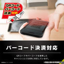 [iPhone 15/15 Pro/14 Pro専用]Simplism シンプリズム [FLEX 3D]のぞき見防止 複合フレームガラス(ブラック)