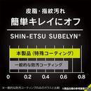 [iPhone 15/15 Pro/14 Pro専用]Simplism シンプリズム [FLEX 3D]のぞき見防止 複合フレームガラス(ブラック)
