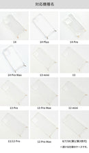 ｜スマホケース・スマホカバー・iPhoneケース通販のHamee