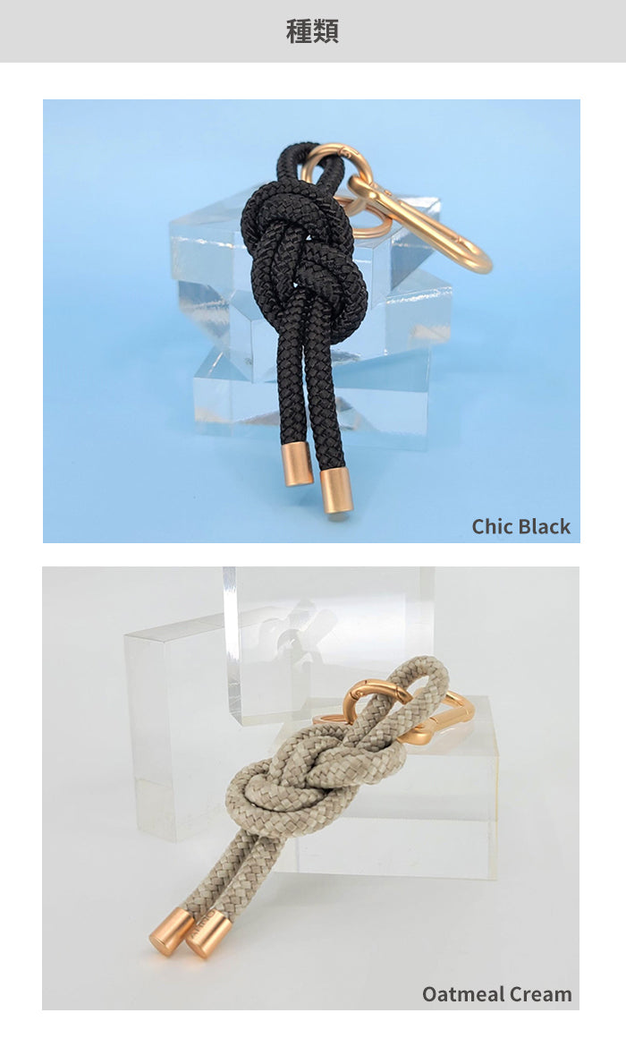 ARNO アルノ Strap Key Ring
