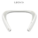 EM-TechBluetooth4.1対応ネックバンドスピーカーMYTHEATER｜スマホケース・スマホカバー・iPhoneケース通販のHamee