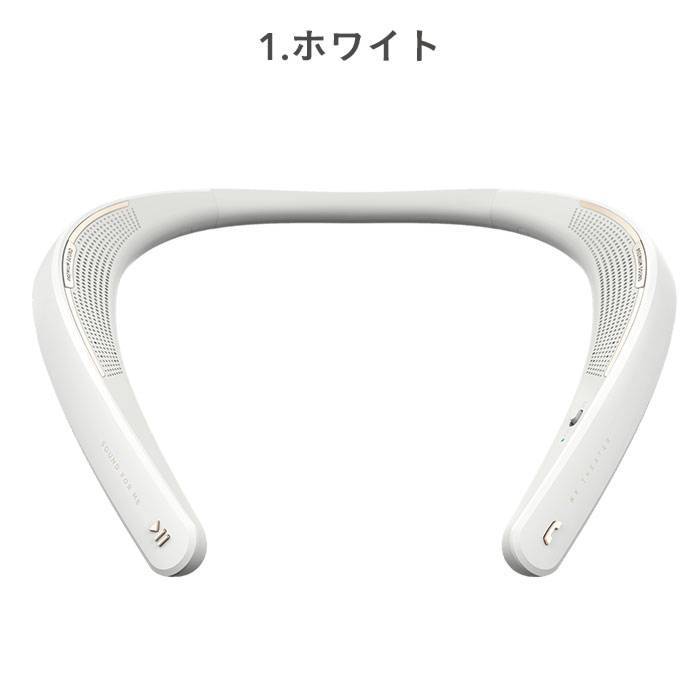 EM-TechBluetooth4.1対応ネックバンドスピーカーMYTHEATER｜スマホケース・スマホカバー・iPhoneケース通販のHamee