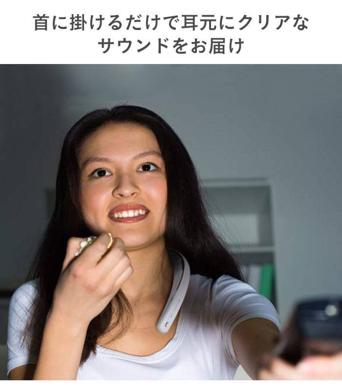 EM-TechBluetooth4.1対応ネックバンドスピーカーMYTHEATER｜スマホケース・スマホカバー・iPhoneケース通販のHamee