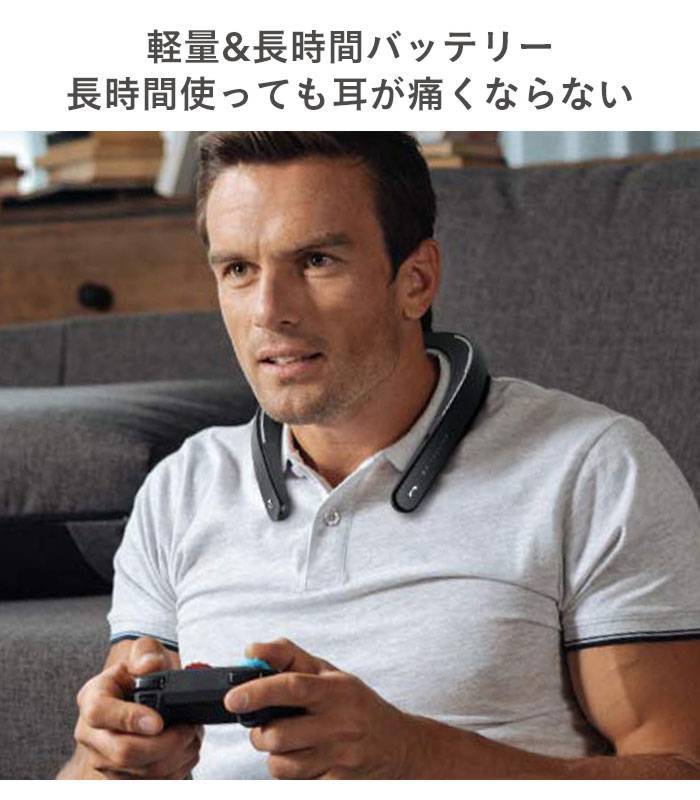 EM-TechBluetooth4.1対応ネックバンドスピーカーMYTHEATER