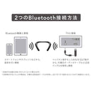 EM-TechBluetooth4.1対応ネックバンドスピーカーMYTHEATER｜スマホケース・スマホカバー・iPhoneケース通販のHamee