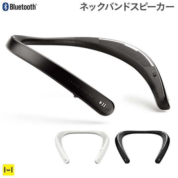 EM-TechBluetooth4.1対応ネックバンドスピーカーMYTHEATER｜スマホケース・スマホカバー・iPhoneケース通販のHamee