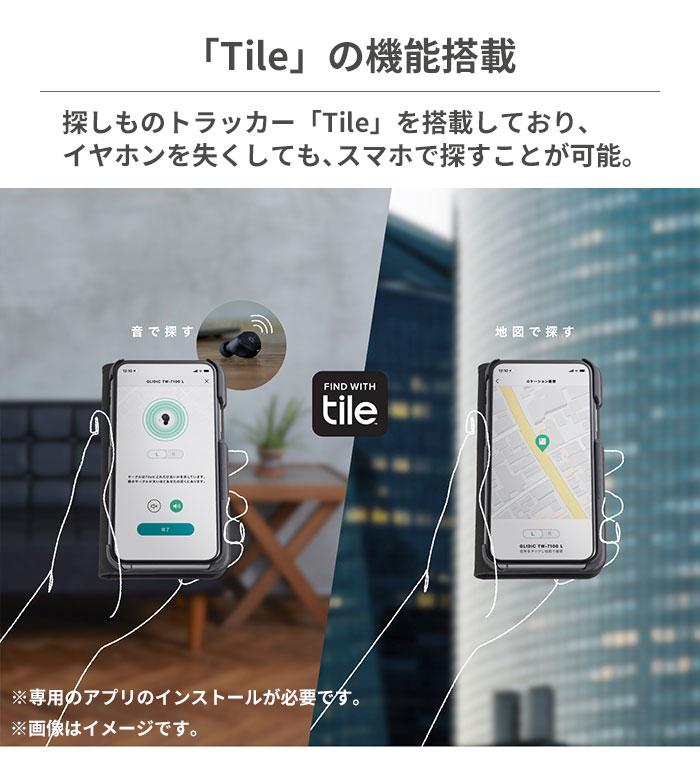 GLIDiCBluetooth5.0＆急速充電対応Tile機能搭載完全独立型ワイヤレスイヤホンSoundAirTW-7100｜スマホケース・スマホカバー・iPhoneケース通販のHamee