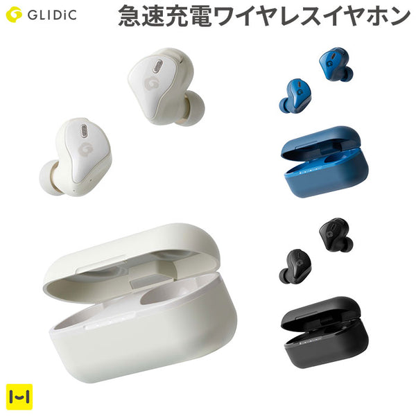 GLIDiC Sound Air TW-6100 新品未開封