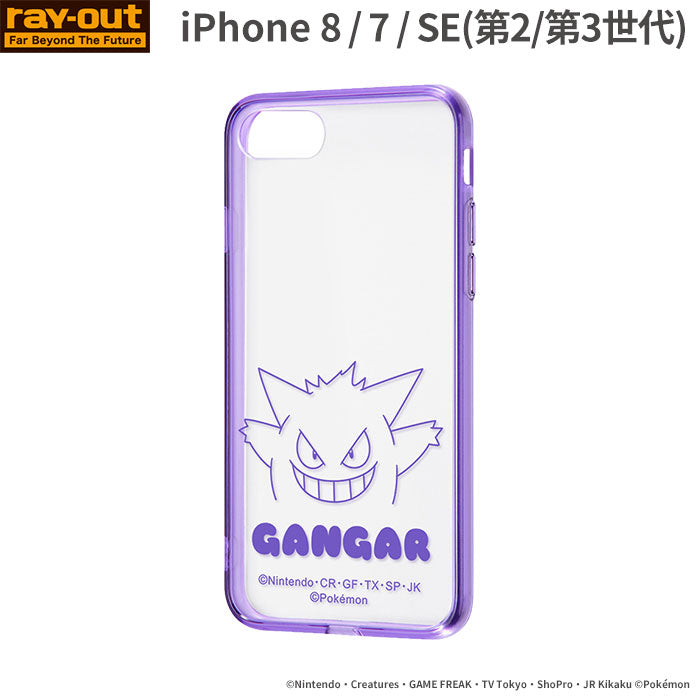 ｜スマホケース・スマホカバー・iPhoneケース通販のHamee