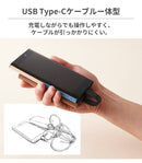 NuAnsTAGPLATEType-Cケーブル付きモバイルバッテリー6000mAh｜スマホケース・スマホカバー・iPhoneケース通販のHamee