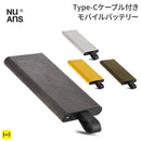 NuAnsTAGPLATEType-Cケーブル付きモバイルバッテリー6000mAh｜スマホケース・スマホカバー・iPhoneケース通販のHamee