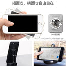 BUNKERRING専用UNIVERSALMOUNTユニバーサルマウント｜スマホケース・スマホカバー・iPhoneケース通販のHamee