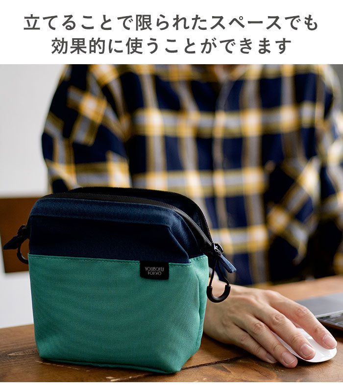 ユウボク東京 デイズポーチ