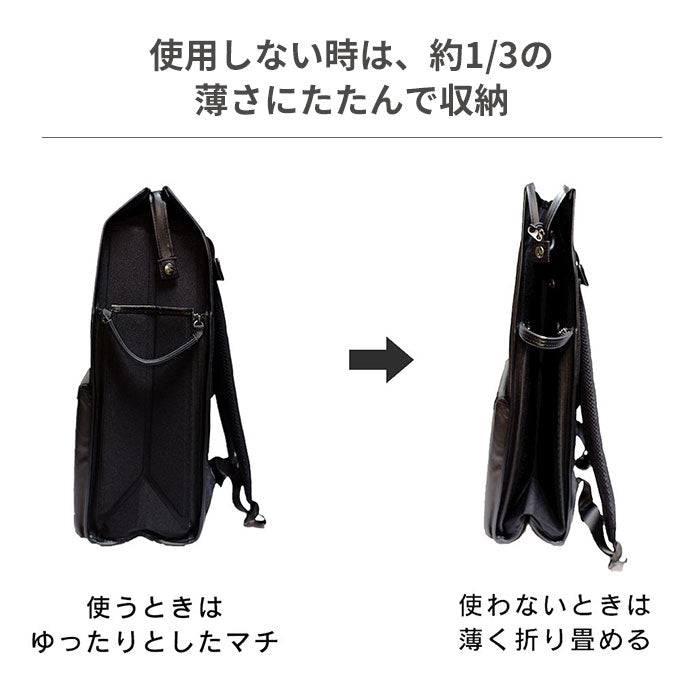 ユウボク東京 デイズリュック13(13インチ対応)