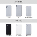 [iPhone11Pro/11/8/7/SE(第2世代)専用]MYNUS iPhoneケース｜スマホケース・スマホカバー・iPhoneケース通販のHamee