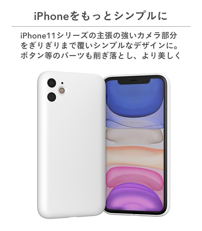 iPhone11Pro/11/8/7/SE(第2世代)専用]MYNUS iPhoneケース