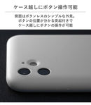 [iPhone11Pro/11/8/7/SE(第2世代)専用]MYNUS iPhoneケース｜スマホケース・スマホカバー・iPhoneケース通販のHamee