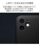 [iPhone11Pro/11/8/7/SE(第2世代)専用]MYNUS iPhoneケース｜スマホケース・スマホカバー・iPhoneケース通販のHamee