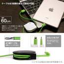 [iPod/iPhone/iPad用]DeffTRAVELBIZLightningコネクタ対応急速充電＆データ転送巻き取り式USBケーブル(カフェブラック)｜スマホケース・スマホカバー・iPhoneケース通販のHamee