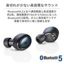 完全ワイヤレスイヤホンM-SOUNDSBluetooth5.0IPX4防水MS-TW2P｜スマホケース・スマホカバー・iPhoneケース通販のHamee