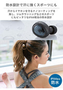完全ワイヤレスイヤホンM-SOUNDSBluetooth5.0IPX4防水MS-TW2P｜スマホケース・スマホカバー・iPhoneケース通販のHamee