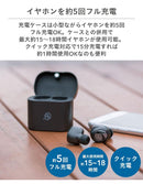 完全ワイヤレスイヤホンM-SOUNDSBluetooth5.0IPX4防水MS-TW2P｜スマホケース・スマホカバー・iPhoneケース通販のHamee