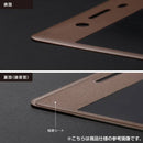 [iPhone8/7専用]DeffHybridGlassScreenProtector3D全画面Hybridタイプ液晶保護ガラス(透明クリア)｜スマホケース・スマホカバー・iPhoneケース通販のHamee