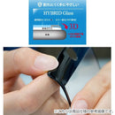 [iPhone8/7専用]DeffHybridGlassScreenProtector3D全画面Hybridタイプ液晶保護ガラス(透明クリア)｜スマホケース・スマホカバー・iPhoneケース通販のHamee