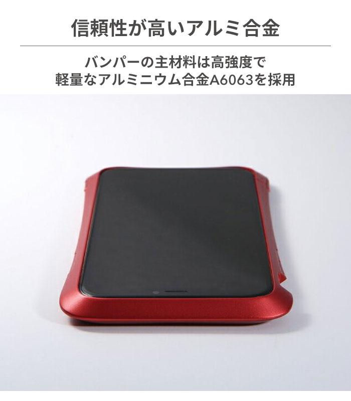 [iPhone11/XR専用]DeffアルミバンパーCLEAVEAluminumBumperAloof｜スマホケース・スマホカバー・iPhoneケース通販のHamee