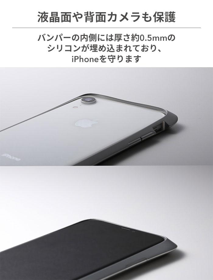 [iPhone11/XR専用]DeffアルミバンパーCLEAVEAluminumBumperAloof｜スマホケース・スマホカバー・iPhoneケース通販のHamee