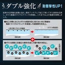 [iPhoneXR専用]クリスタルアーマー3D曲面形状ブルーライトカット耐衝撃強化ガラス0.33mm｜スマホケース・スマホカバー・iPhoneケース通販のHamee