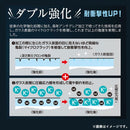 [iPhone11Pro/XS/X専用]クリスタルアーマーブルーライトカットラウンドエッジ加工抗菌・耐衝撃強化ガラス0.33mm｜スマホケース・スマホカバー・iPhoneケース通販のHamee