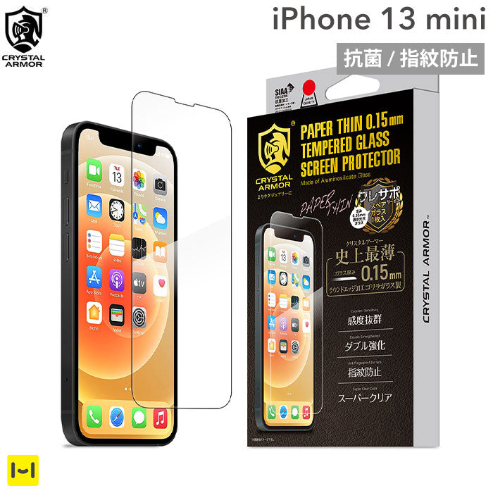 ｜スマホケース・スマホカバー・iPhoneケース通販のHamee