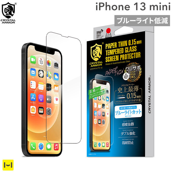 ｜スマホケース・スマホカバー・iPhoneケース通販のHamee