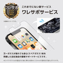｜スマホケース・スマホカバー・iPhoneケース通販のHamee