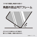｜スマホケース・スマホカバー・iPhoneケース通販のHamee