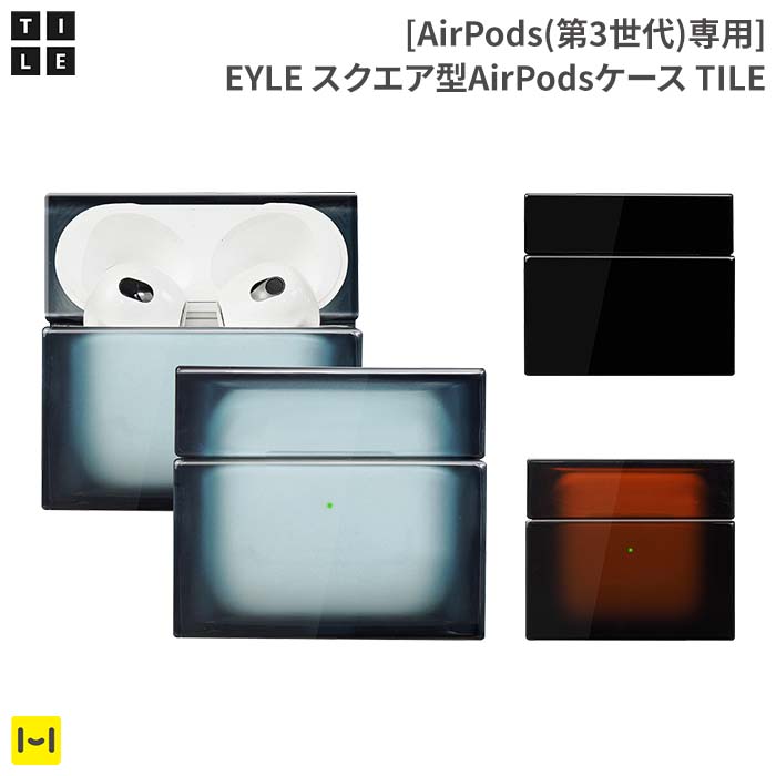 [AirPods(第3世代)専用]EYLE スクエア型AirPodsケース TILE