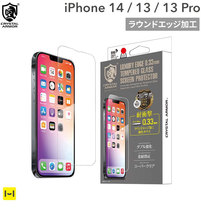 ｜スマホケース・スマホカバー・iPhoneケース通販のHamee