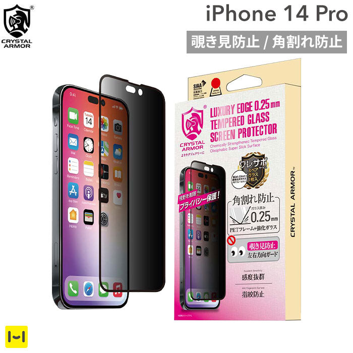 ｜スマホケース・スマホカバー・iPhoneケース通販のHamee