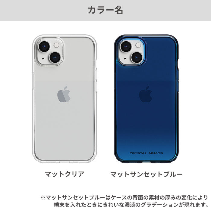 iPhone 14 128GB 超美品 ブルー ※ガラスケース付き iPhone 14 128GB 超美品 ブルー ※ガラスケース付き Apple iPhone 14