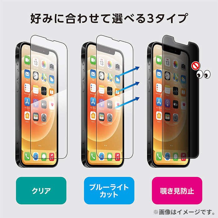 [iPhone 15専用]CRYSTAL ARMOR クリスタルアーマー PAPER THIN ゴリラガラス製 ラウンドエッジ 耐衝撃 強化ガラス 0.15mm