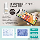 [iPhone 15専用]CRYSTAL ARMOR クリスタルアーマー ラウンドエッジ加工 耐衝撃 強化ガラス 0.33mm(Fusso同梱タイプ)