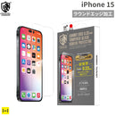 [iPhone 15専用]CRYSTAL ARMOR クリスタルアーマー ラウンドエッジ加工 耐衝撃 強化ガラス 0.33mm(Fusso同梱タイプ)