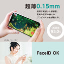 [iPhone 15 Pro Max専用]CRYSTAL ARMOR クリスタルアーマー PAPER THIN ゴリラガラス製 ラウンドエッジ ブルーライトカット 耐衝撃 強化ガラス 0.15mm