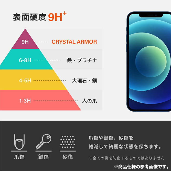 [iPhone 15 Pro Max専用]CRYSTAL ARMOR クリスタルアーマー ラウンドエッジ加工 耐衝撃 強化ガラス 0.33mm(Fusso同梱タイプ)