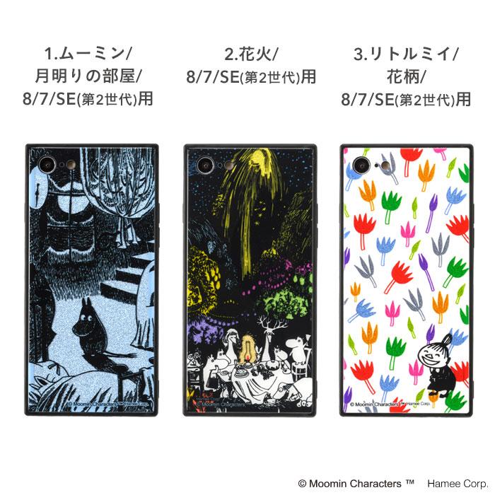 [iPhone11/XS/X/8/7/SE(第2世代) iPhoneケース]ムーミンTILE iPhoneケース｜スマホケース・スマホカバー・iPhoneケース通販のHamee