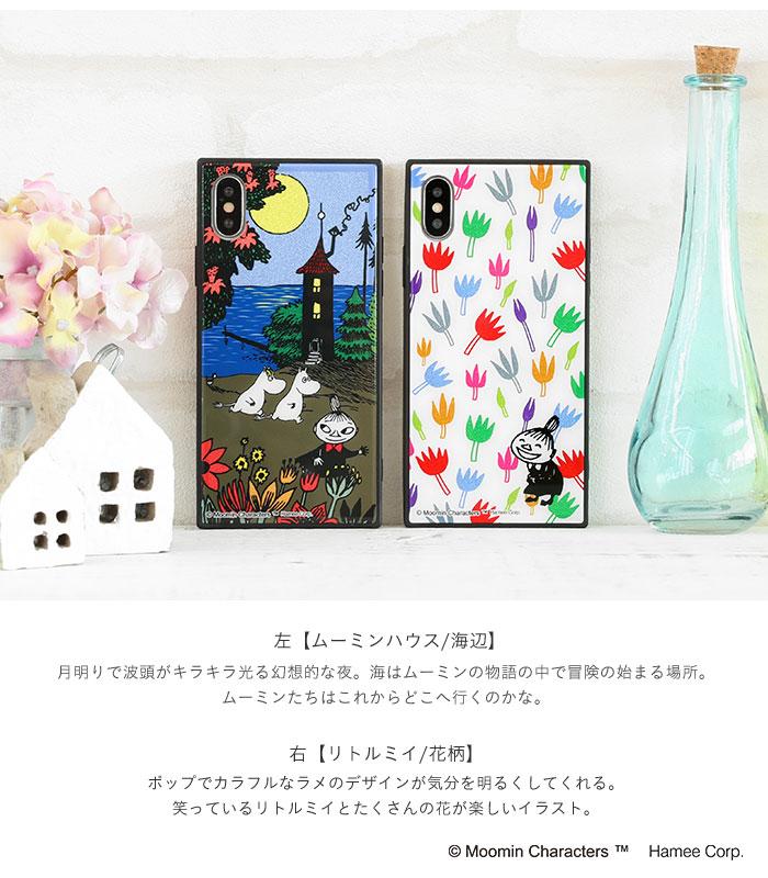 [iPhone11/XS/X/8/7/SE(第2世代) iPhoneケース]ムーミンTILE iPhoneケース｜スマホケース・スマホカバー・iPhoneケース通販のHamee